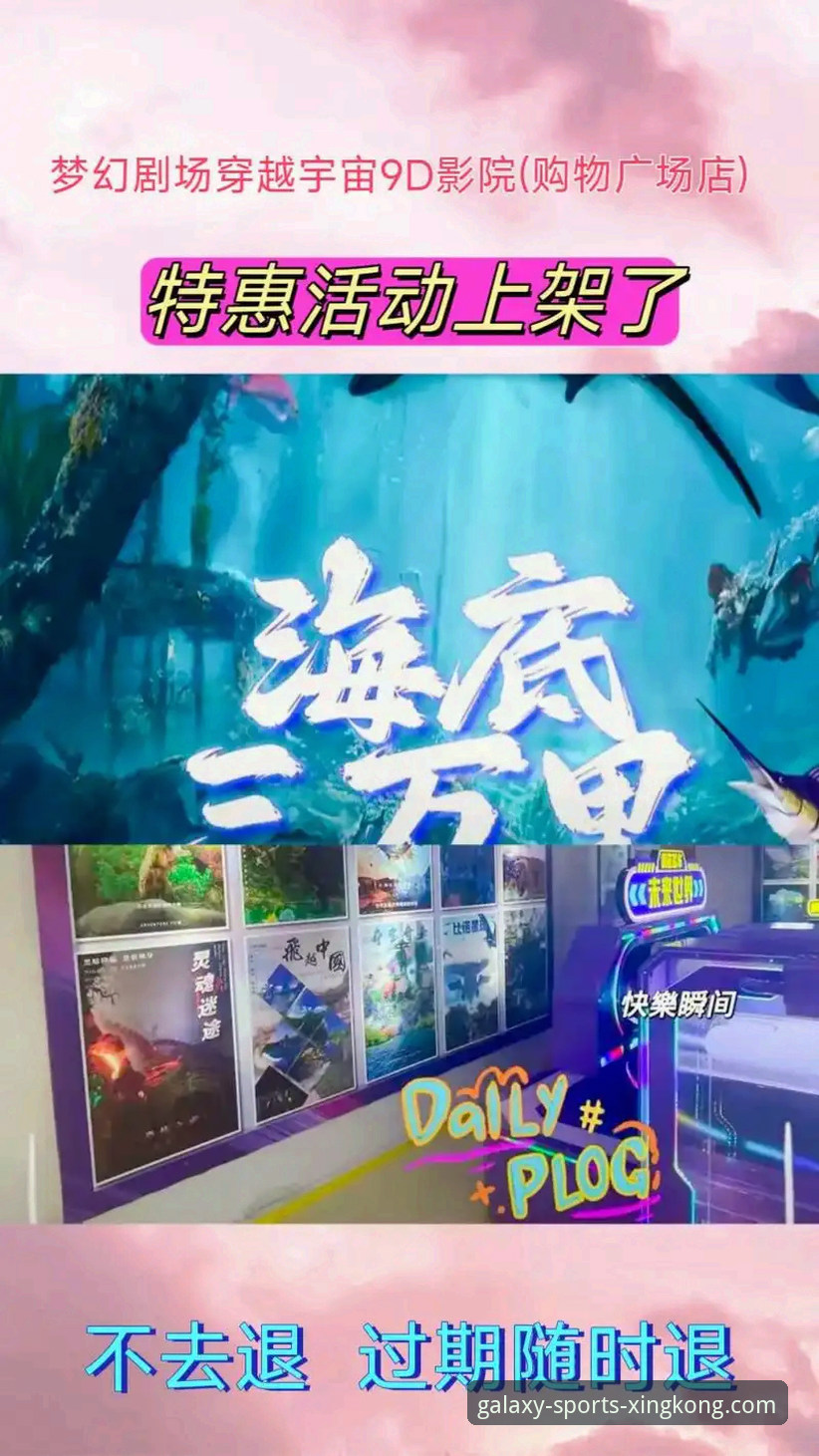 星空体育平台安全性全面解析：资深用户亲测，告诉你它到底安全吗？