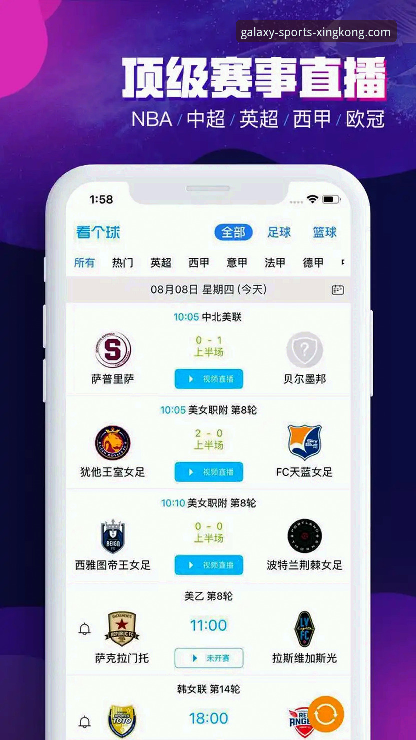 星空体育平台移动端APP下载与安装全流程操作教程